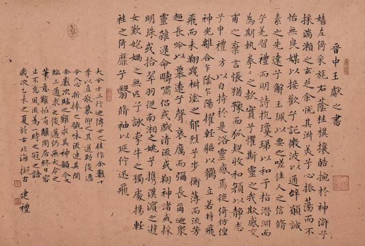 微信图片_20250902170202_61_247