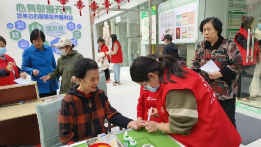 康养驿站义诊志愿服务活动
