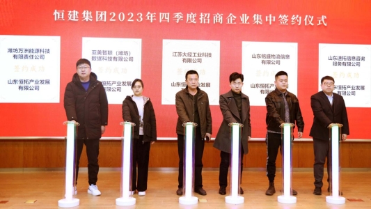 4-2.签约第二组